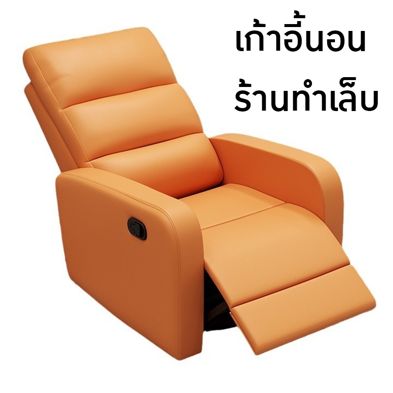 💅🏻🛋️✨ อัปเกรดร้านทำเล็บและคลินิกความงามของคุณให้ดูหรูและทันสมัยกว่าเดิม ด้วยเก้าอี้นอนอเนกประสงค์สุดเอ็กซ์คลูซีฟ! 😍