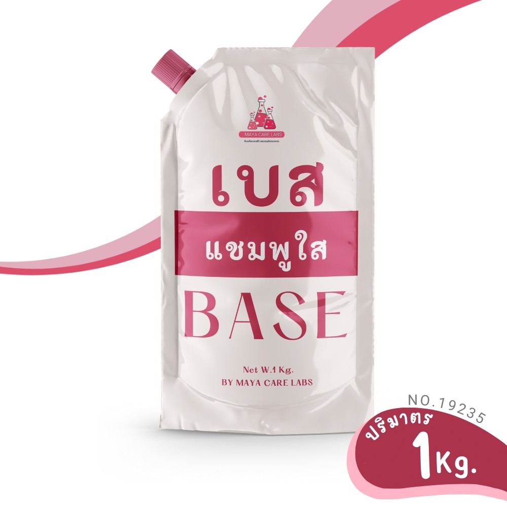 🍒19235 เบสแชมพูเนื้อใส