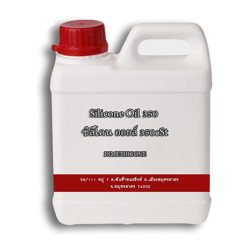 7904 Silicone Oil 350