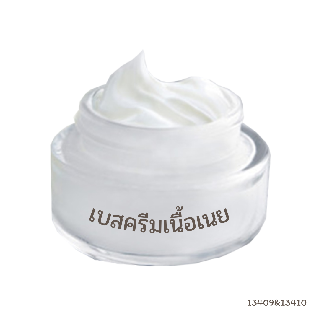 13409&13410 ชุดทำเบสครีมเนื้อเนย