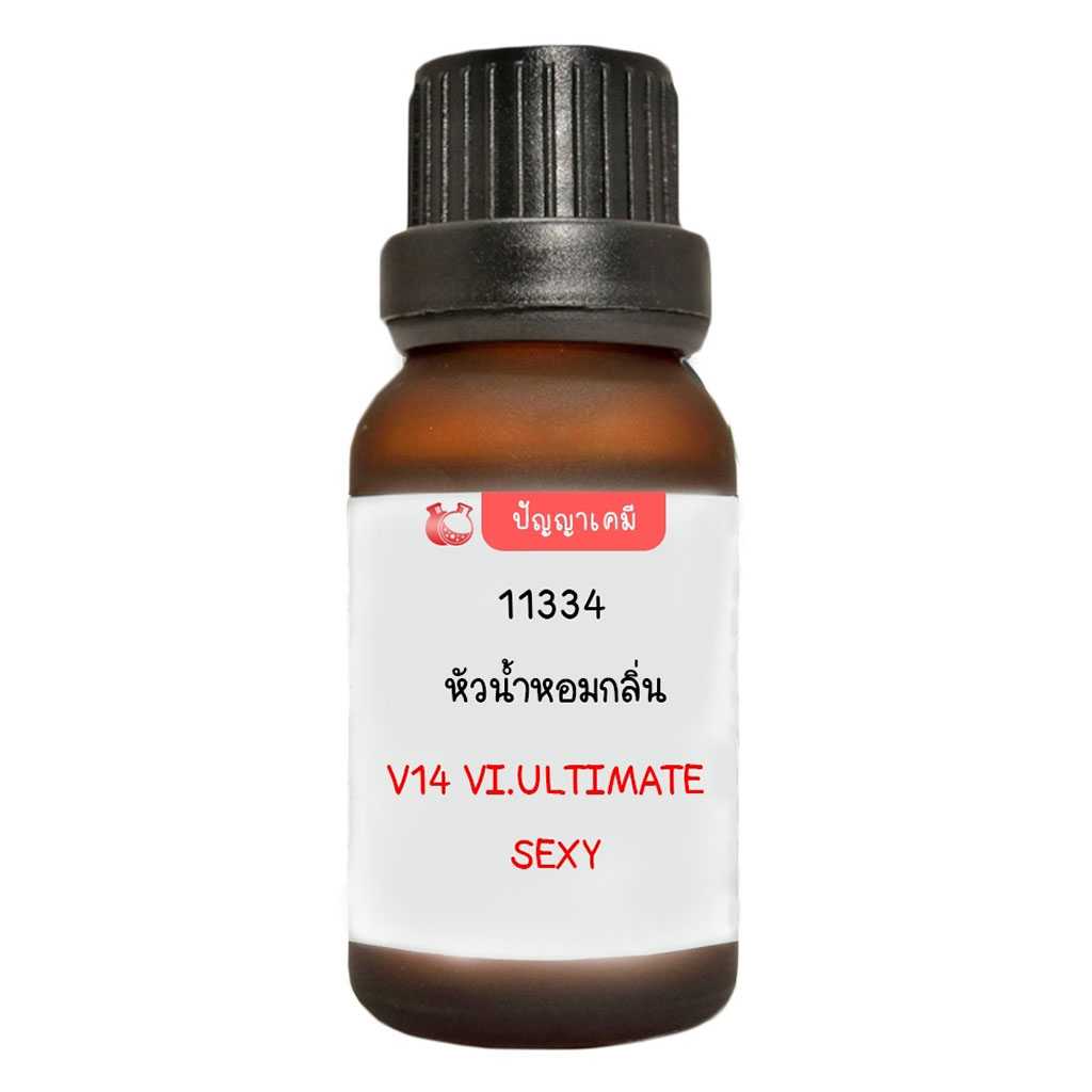 11334 หัวน้ำหอมกลิ่น V14 VI.ULTIMATE SEXY NOW W 14 VICTORIA’s Secret Very Sexy Now 2014 Victoria’s Secret for women