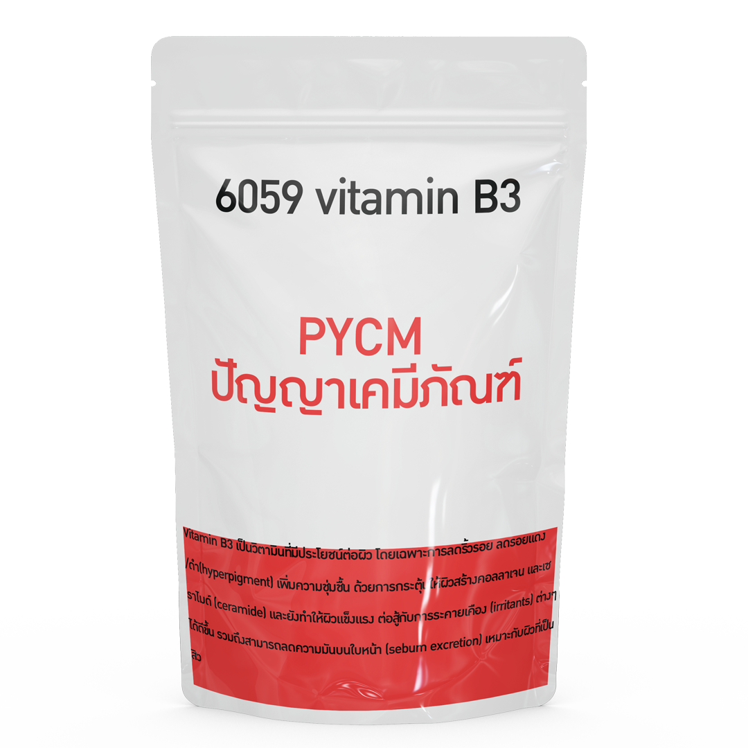 6059 vitamin B3 วิตามิน บี3