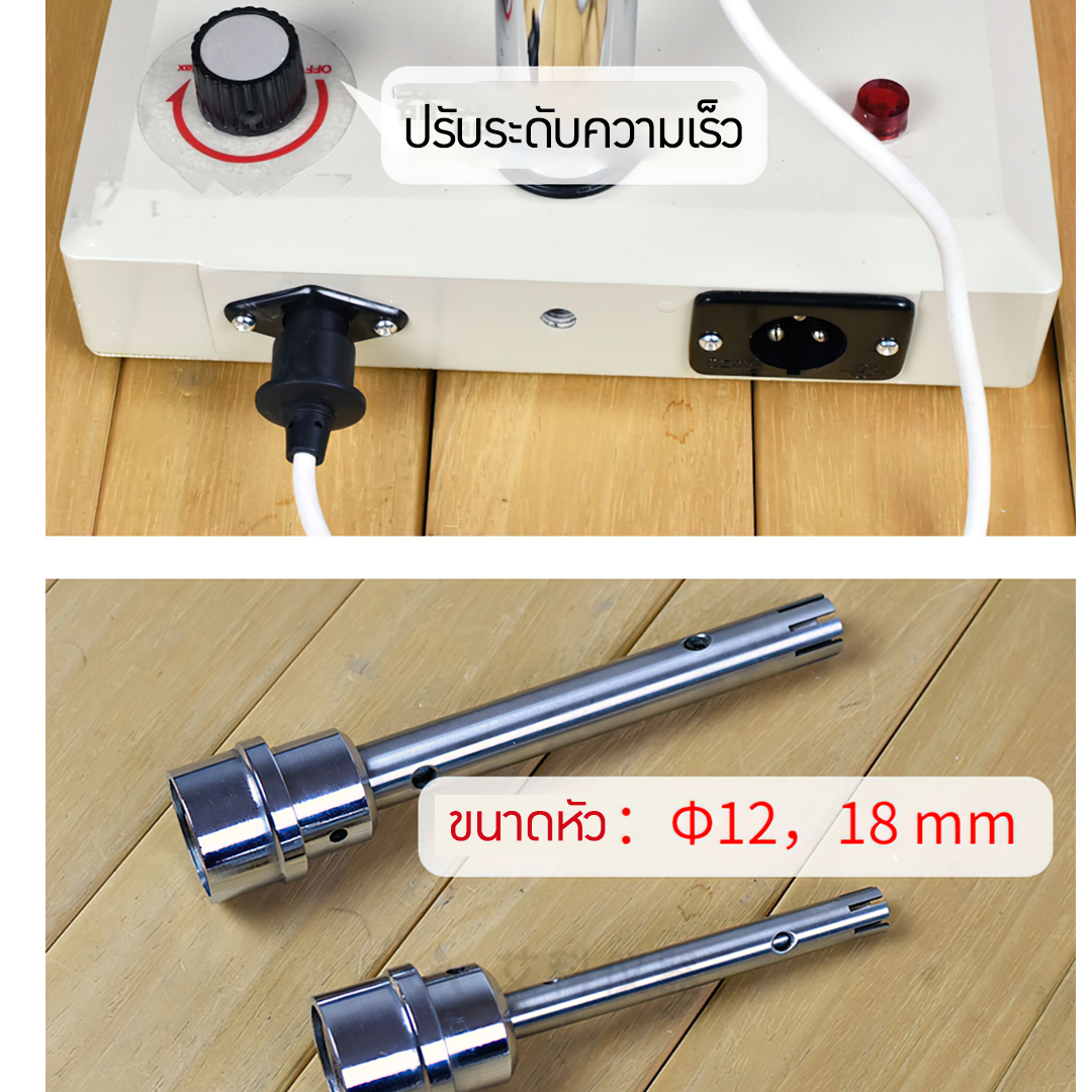 เครื่องปั่นโฮโมจีไนเซอร์ รุ่น FJ200 ปั่นได้ต่อเนื่อง ปั่นละเอียด