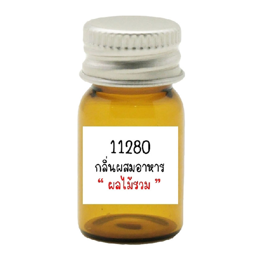 11280 Mixed fruit Flavour : กลิ่นผสมอาหารผลไม้รวม
