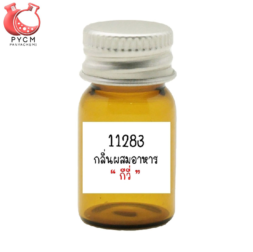 11283 Kiwi Flavour : กลิ่นผสมอาหารกีวี่