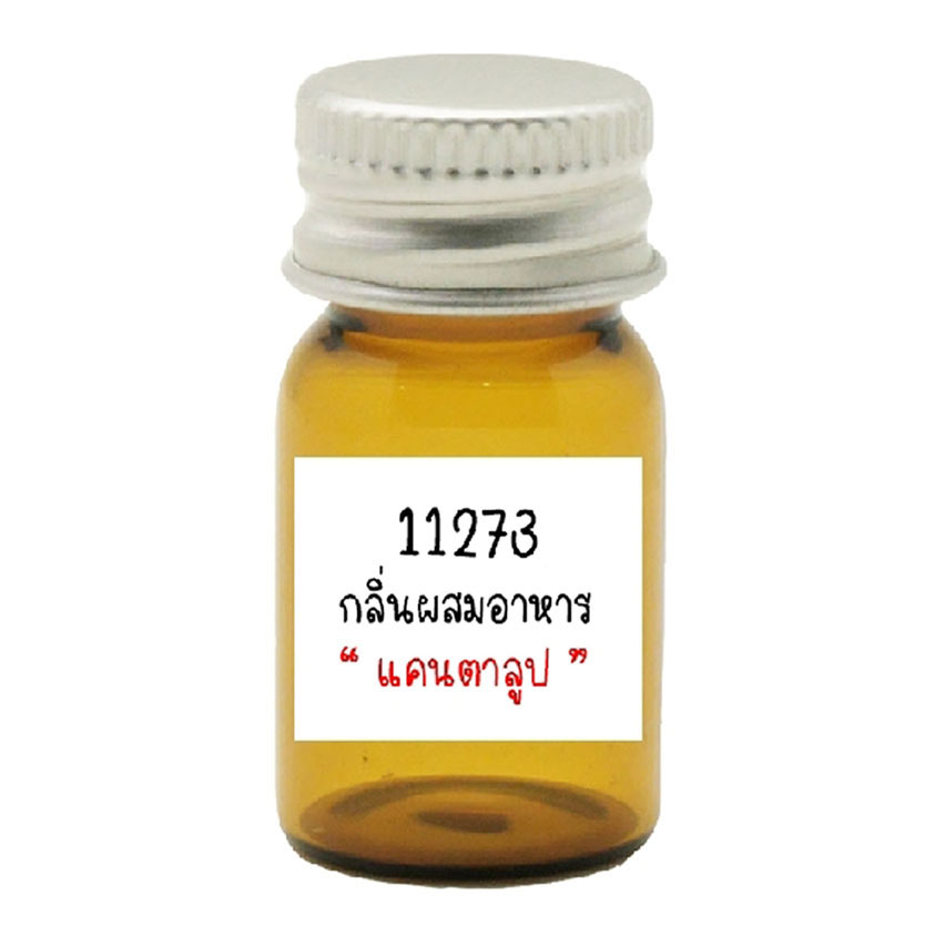 11273 Cantaloup Flavour : กลิ่นผสมอาหารแคนตาลูป
