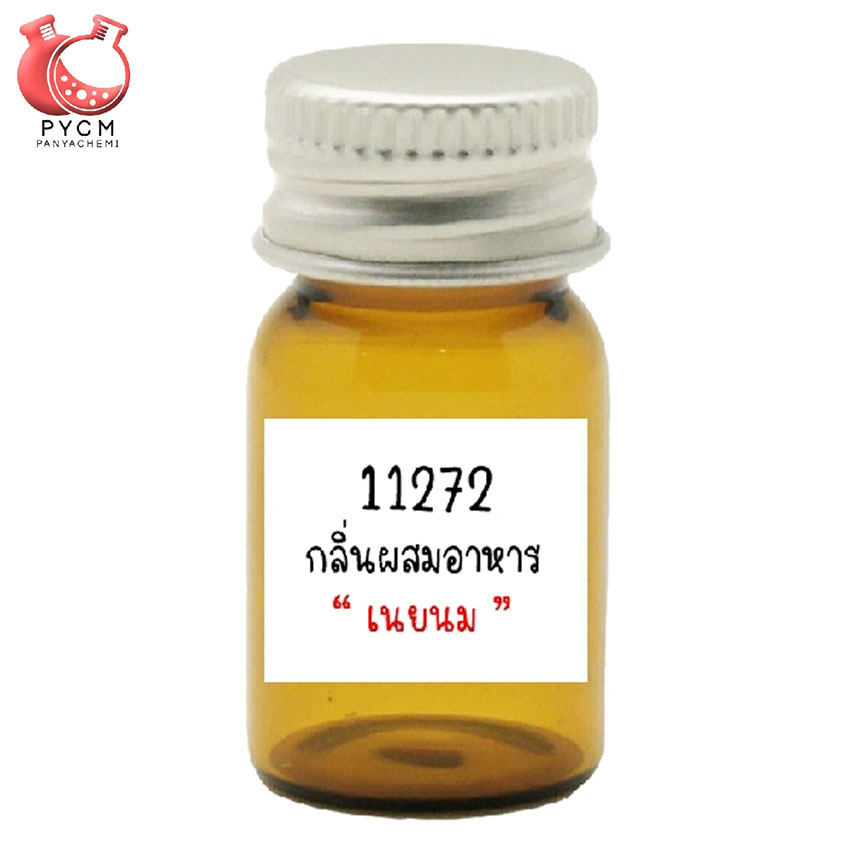 11272 Butter Millk Flavour : กลิ่นผสมอาหารเนยนม