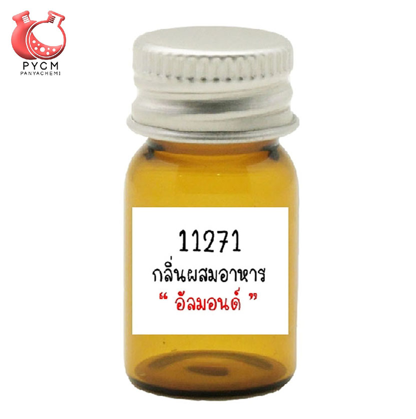 11271 Almond Flavour : กลิ่นผสมอาหารอัลมอนด์