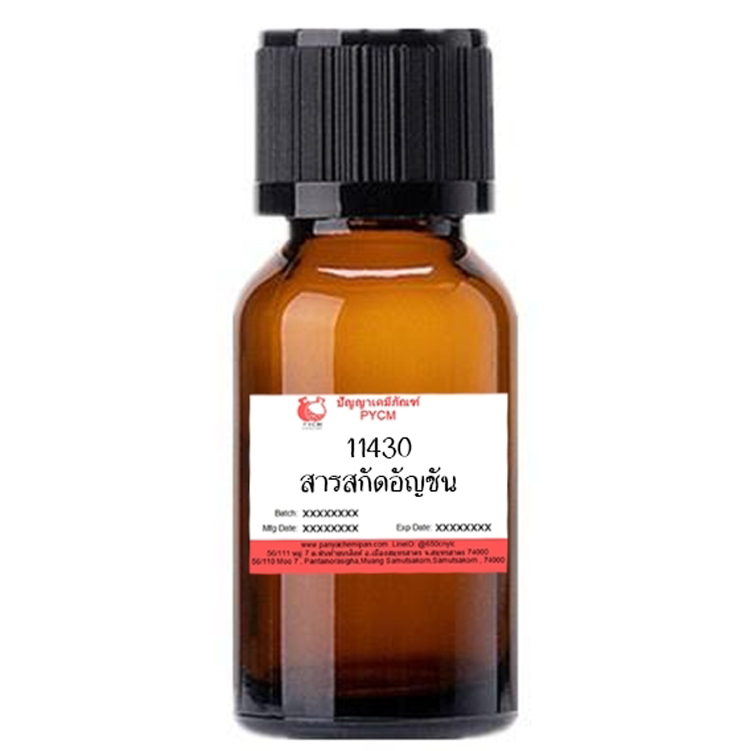 11430 Anchan Extract : สารสกัดอัญชัน