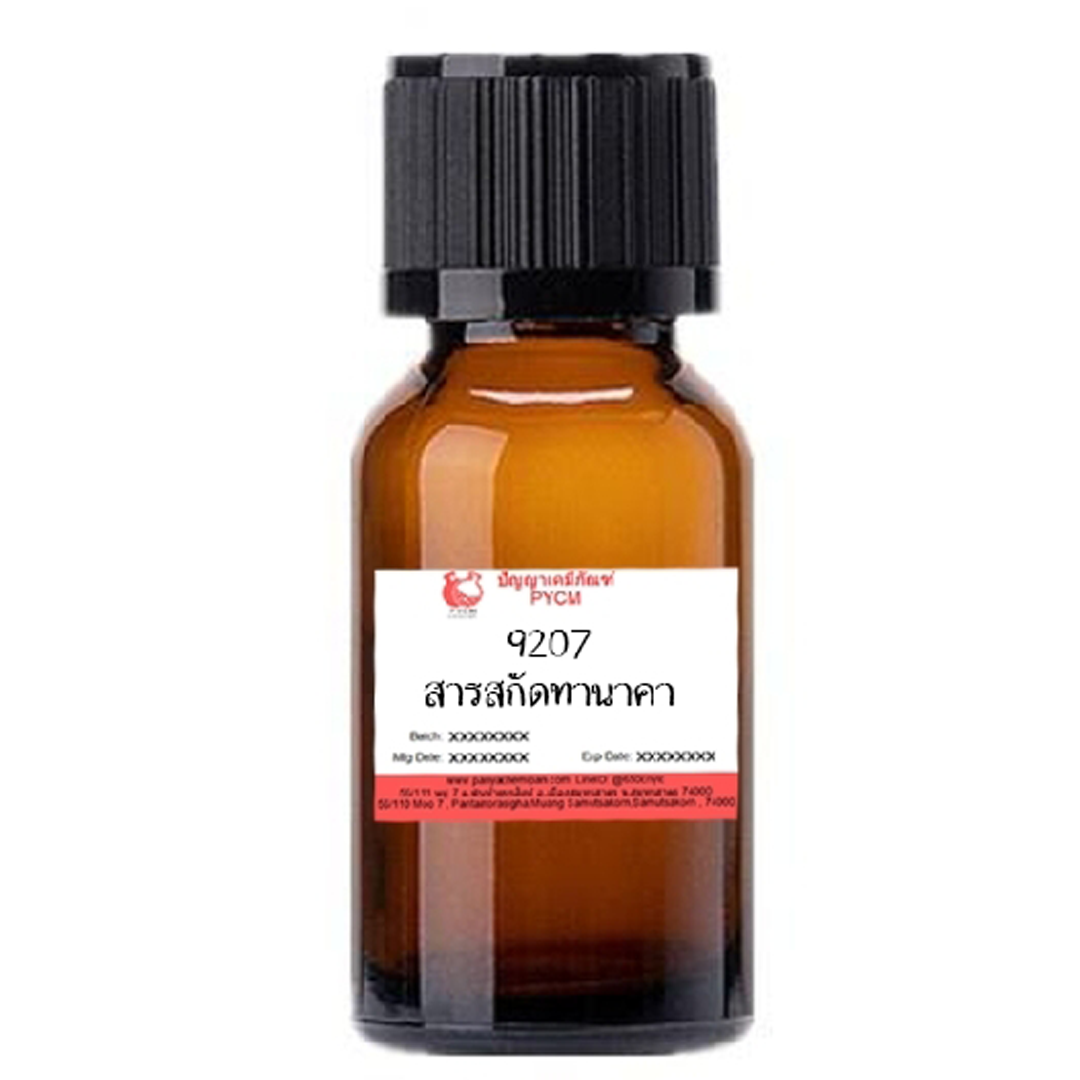 9207 Tanaka Extract : สารสกัดทานาคา