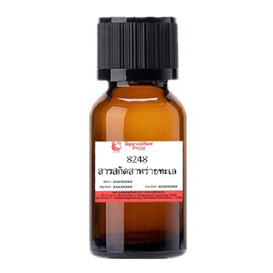 8248 Seaweed Extract : สารสกัดสาหร่ายทะเล