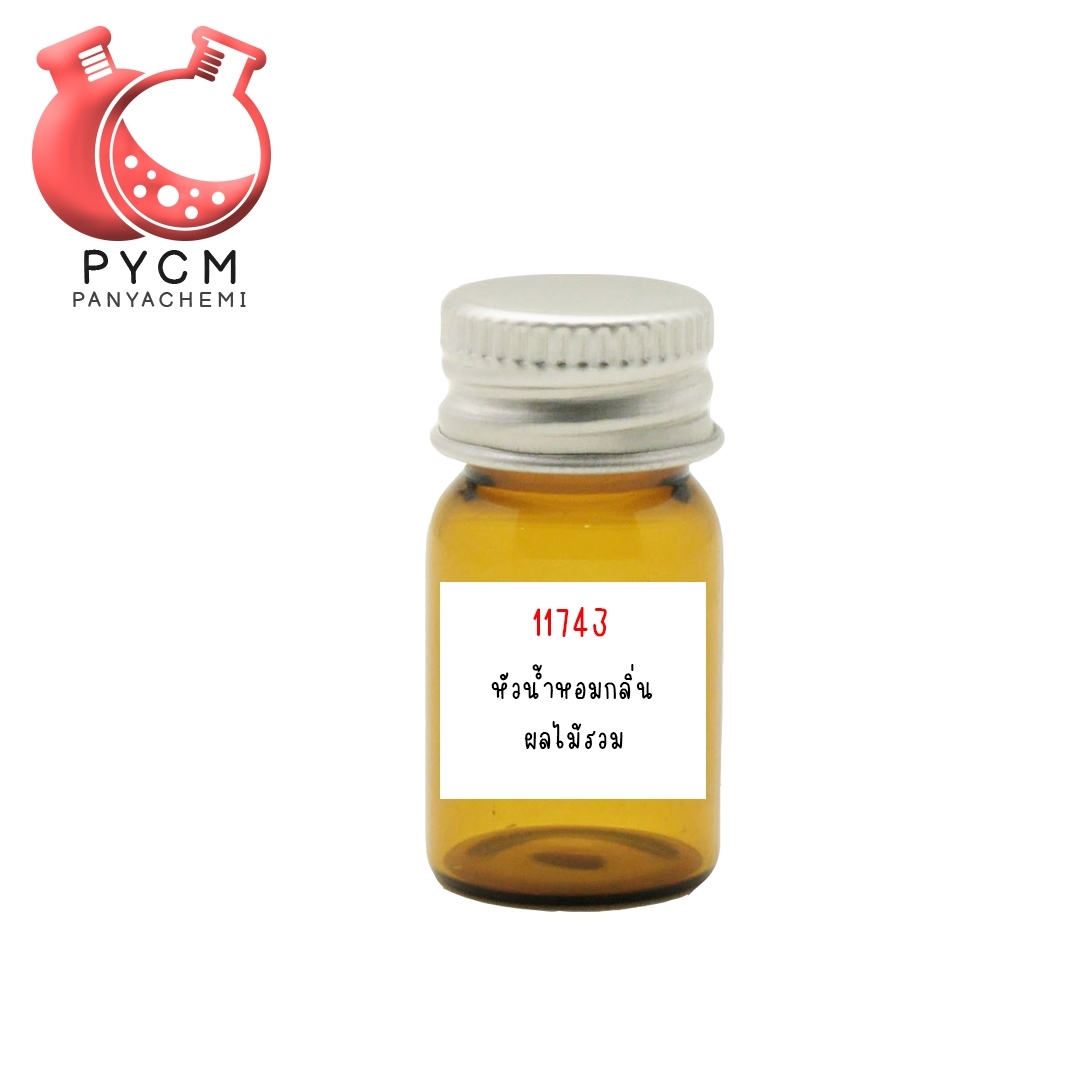 11743 หัวน้ำหอมกลิ่น ผลไม้รวม (Tay Fragrance)
