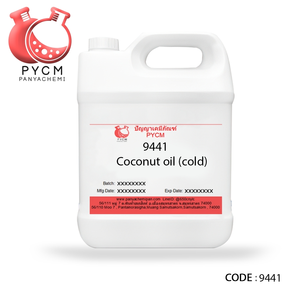 9441 น้ำมันมะพร้าวสกัดเย็น (virgin Coconut oil)