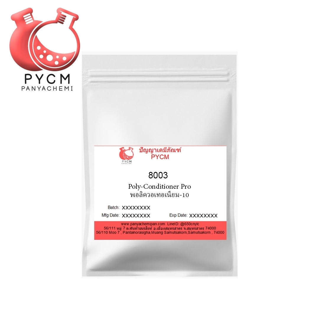 8003 Poly-Conditioner Pro พอลิควอเทอเนียม-10
