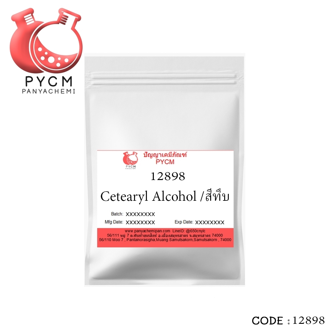 ซิเทียริวแอลกอฮอล์ (50:50) Cetearyl Alcohol