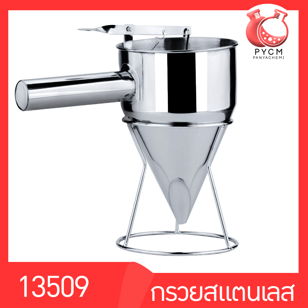 13509 กรวยสแตนเลสเทของเหลว 600 ml
