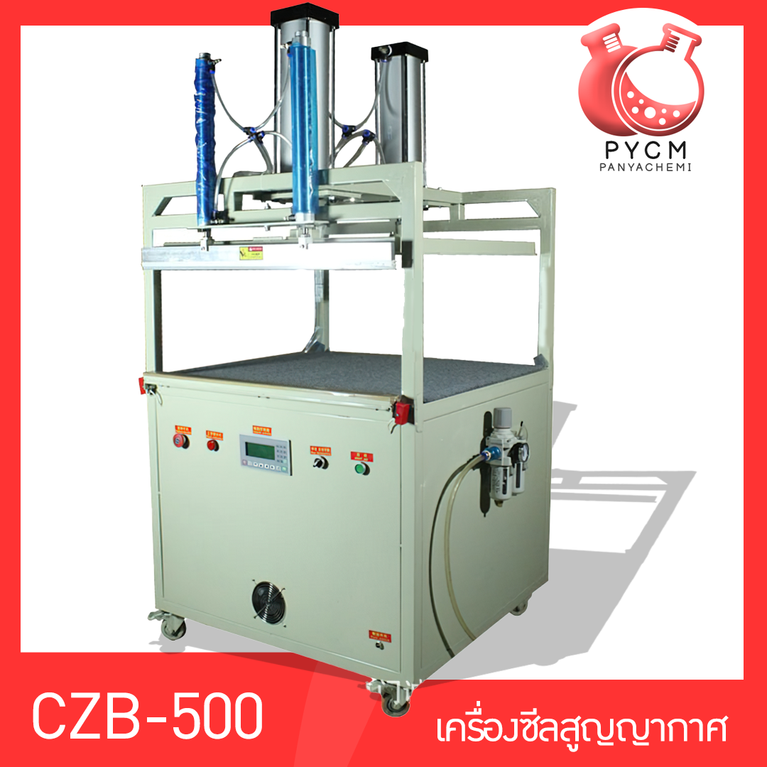 🌈13149 CZB-500 เครื่องซีลสูญญากาศ