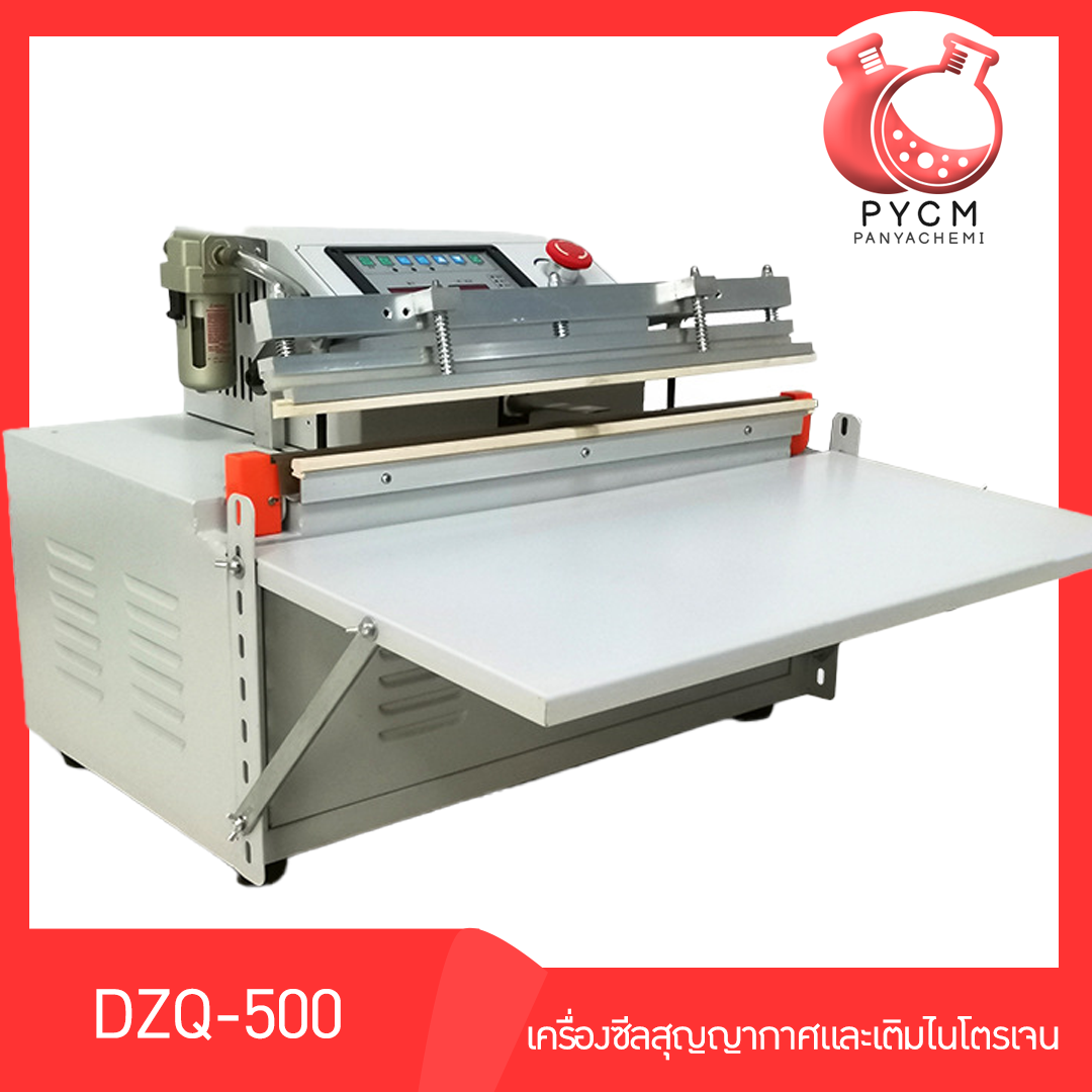 13006 DZQ-500 เครื่องซีลสุญญากาศและเติมไนโตรเจน ซีลแพ็คเกจ