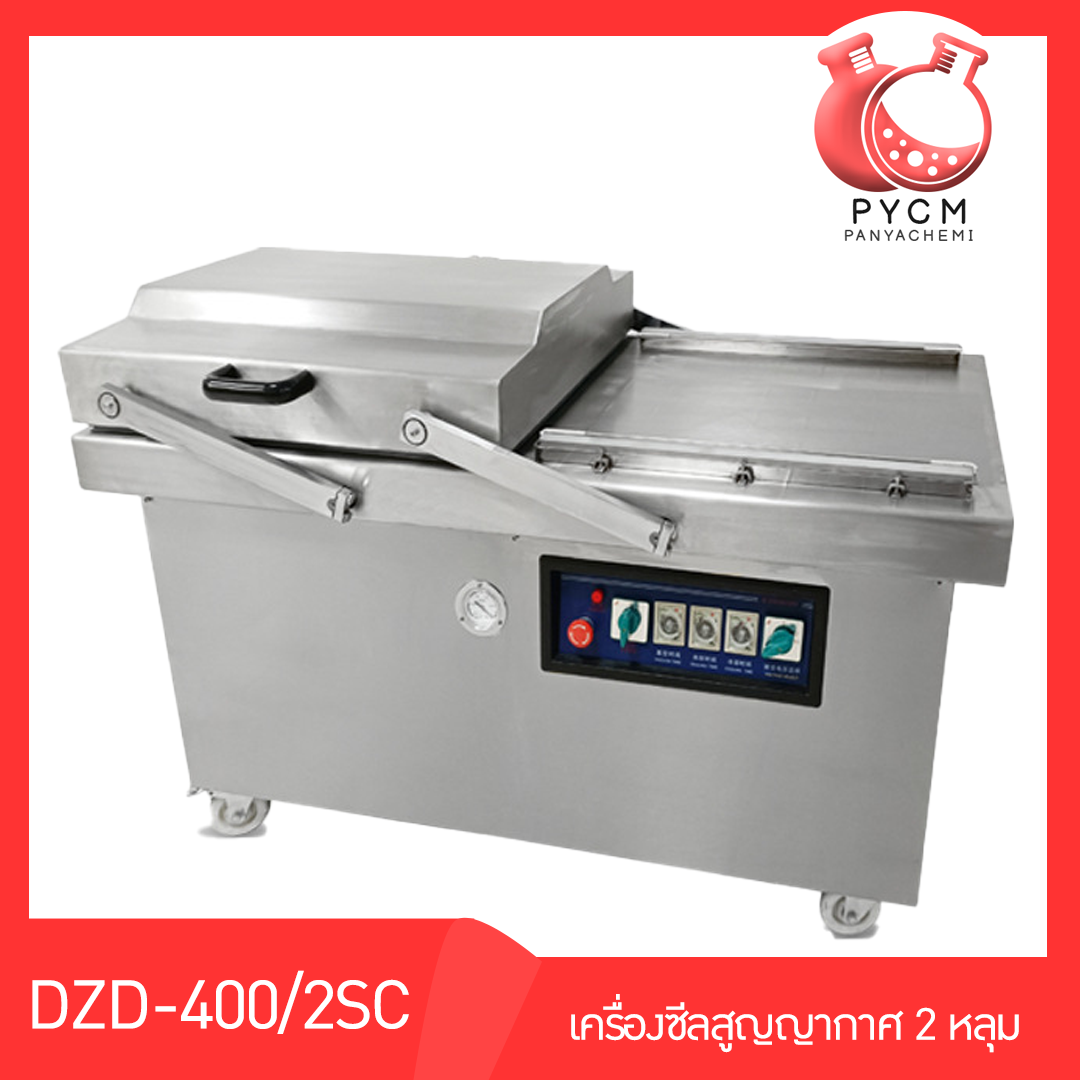 ครื่องซีลสุญญากาศ VACUUM PACKAGING MACHINE แบบสองหลุมฝาสวิง สะดวกใช้งานง่าย รุ่น DZD-400/2SC