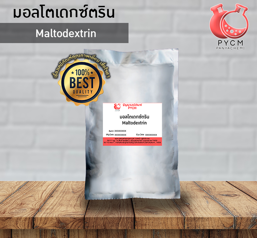 การใช้มอลโตเดกซ์ตริน (Maltodextrin)