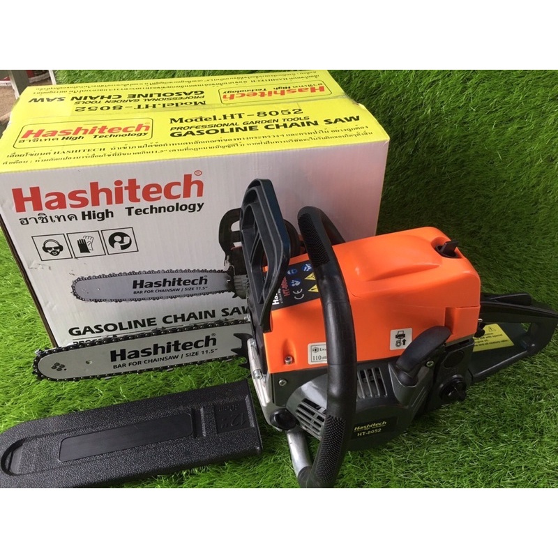 12941 เลื่อยโซ่ยนต์ Hashitech รุ่น HT8052 เกรดA.