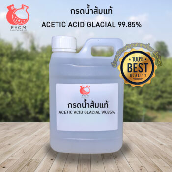 กรดอะซิติก/กรดน้ำส้ม (Acetic acid)