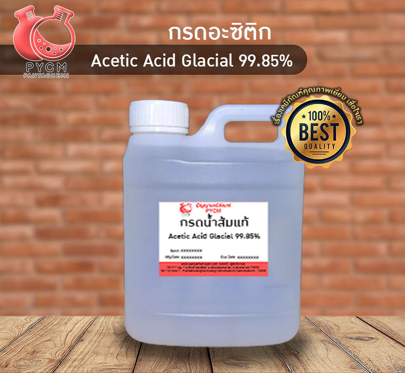 กรดอะซิติก/กรดน้ำส้ม (Acetic acid)