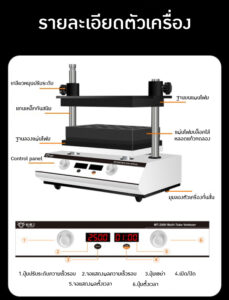 🌈 12954 MT-2500 เครื่องเขย่าหลอดแก้วทดลอง ห้องแล็บ เครื่องคนสารเคมี หลอดแก้วทดลอง