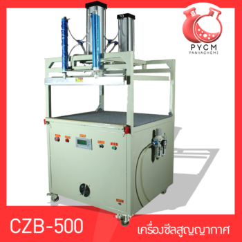 13149 CZB-500 เครื่องซีลสูญญากาศ ซีลได้แม้กระทั้งที่นอน หมอนยางพารา ตุ๊กกา ของแห้ง ฟองน้ำ เสื้อผ้า-เสื้อกันหนาว รุ่น 500 Vacuum Packing Machine