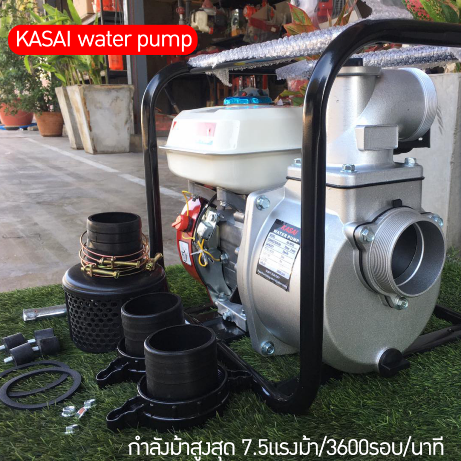 13001  KASAI water pump เครื่องสูบน้ำ 7.5 แรง  3 นิ้ว  งานคุณภาพญี่ปุ่น ขายเครื่องสูบน้ำราคาถูก แหล่งขายเครื่องสูบ
