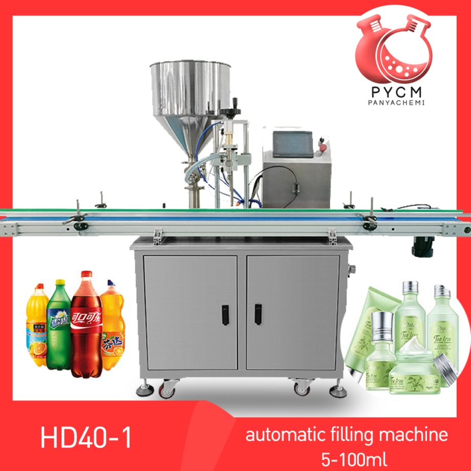 ขายเครื่องบรรจุครีม ระบบสายพาน ราคาถูก มาตรฐานโรงงาน 🌈13007 เครื่องบรรจุของเหลว แบบสายพาน ควบคุมด้วยระบบ PLC   รุ่น HD40-1 automatic filling machine  5-100ml