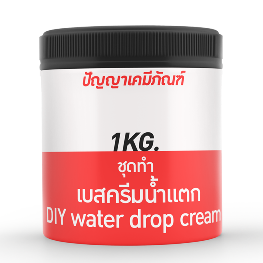 🌈13206 PYCM-98  ชุดทำ เบสครีมน้ำแตก ผลิตได้ 1 กิโลกรัม DIY water drop cream