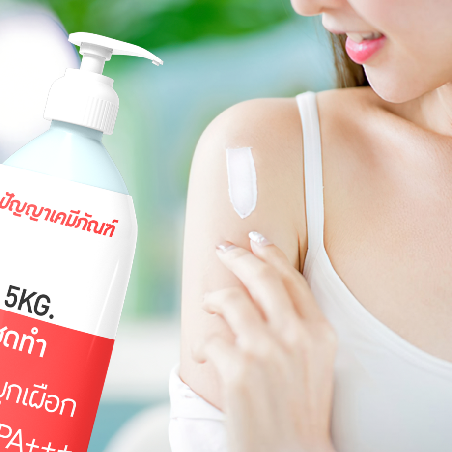 13213 PYCM-101 ชุดทำ โลชั่นมุกเผือก SPF50 PA++++ (5kg)