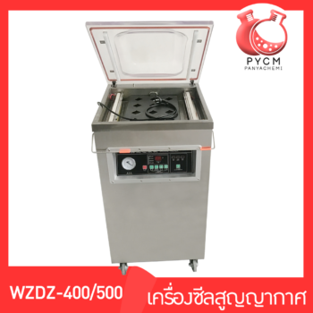 WZDZ-400/500 เครื่องซีลสูญญากาญ แบบตั้งพื้น perfectpack ราคาถูก