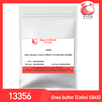 🌈13356 Shea Butter เชียร์บัตเตอร์ จากประเทศ เยอรมัน (Cetiol SB45)