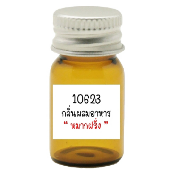 10623 Chewing Gum Flavour : กลิ่นผสมอาหารหมากฝรั่ง