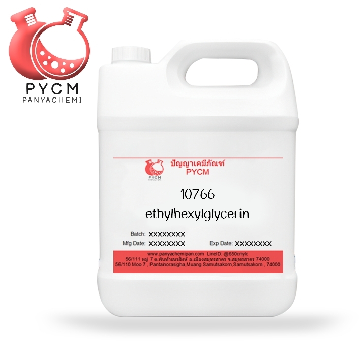 10766 ethylhexylglycerin : สารกันเสียอ่อนโยน