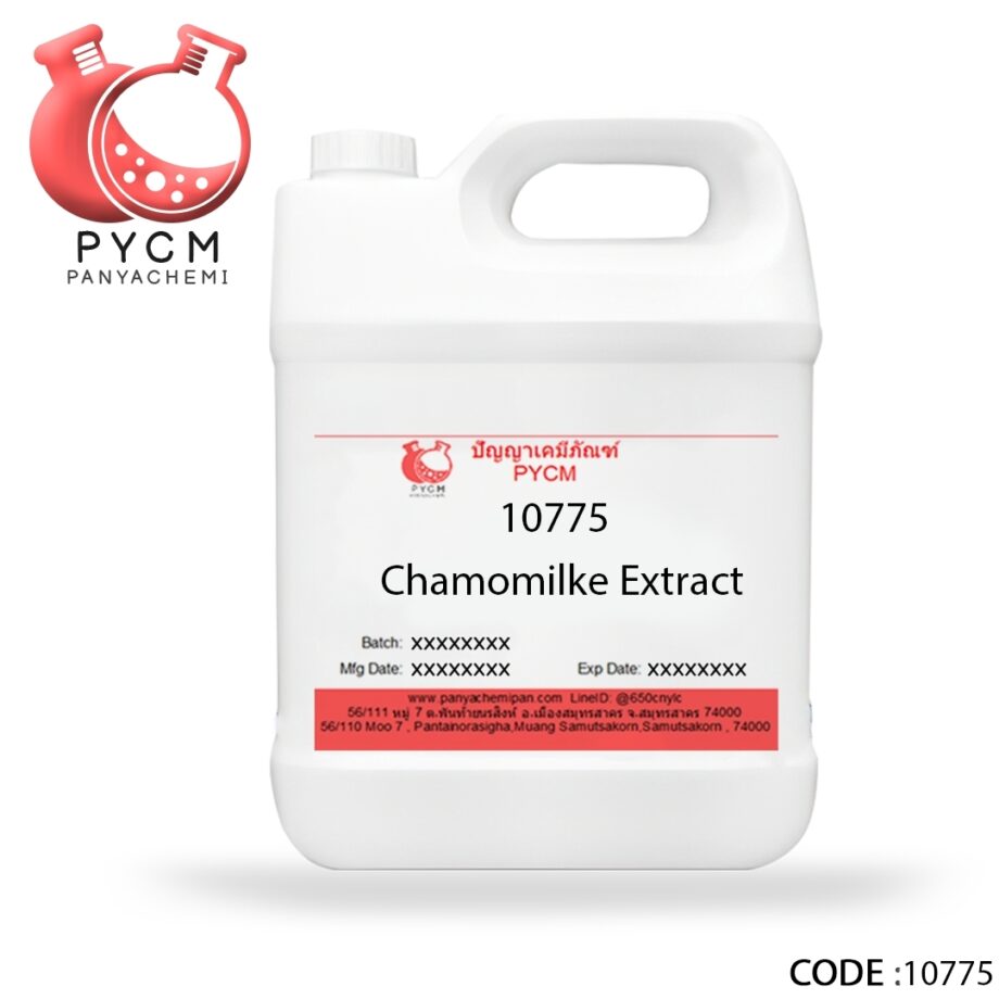 10775 สารสกัดคาโมมายด์ Chamomile Extract