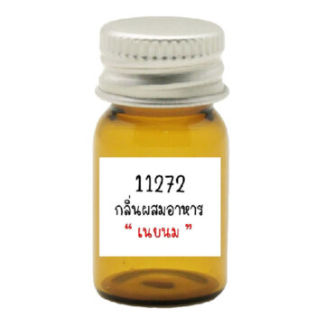 11272 Butter Millk Flavour : กลิ่นผสมอาหารเนยนม