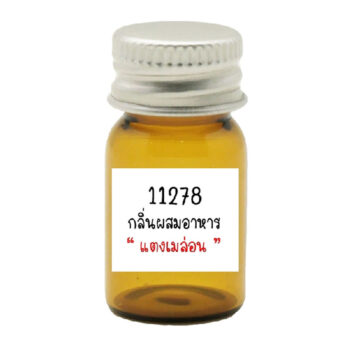 11278 Melon Flavour : กลิ่นผสมอาหารแตงเมล่อน