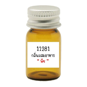 11281 Peach Flavour : กลิ่นผสมอาหารพีช