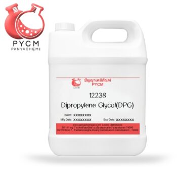 12238 Dipropylene Glycol(DPG) : ไดโพรไพลีน ไกลคอล (ดีพีจี)