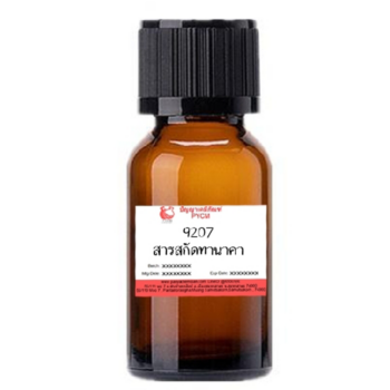 9207 Tanaka Extract : สารสกัดทานาคา INCI: Limonia Acidissima L. หรือ L. acidissima