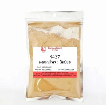 9437 ผงสมุนไพร : ส้มป่อย