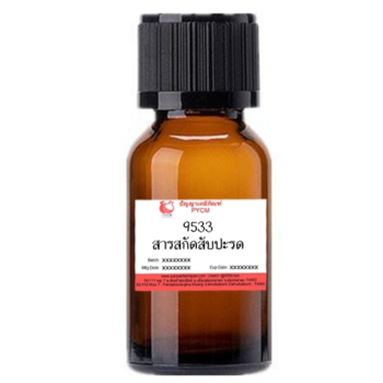 9533 Pineapple extract : สารสกัดสับปะรด