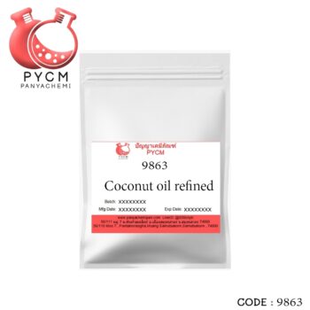 9863 COCONUT OIL, REFINED : น้ำมันที่สกัดมาจากมะพร้าว