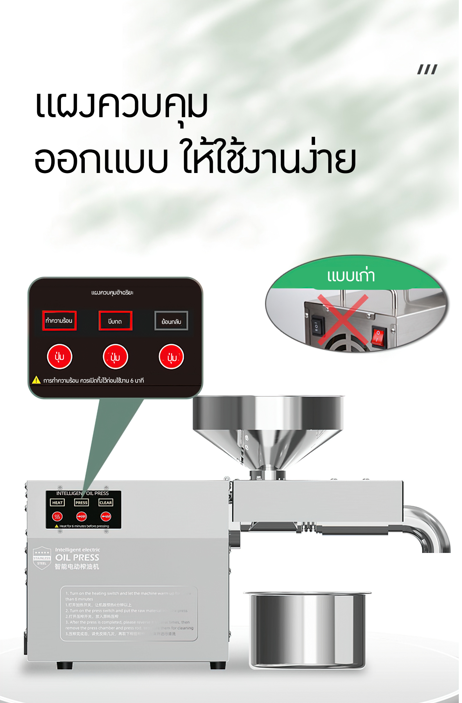 ขายเครื่องบด สกัดน้ำมัน คุณภาพ ราคาถูก ราคาโรงงาน