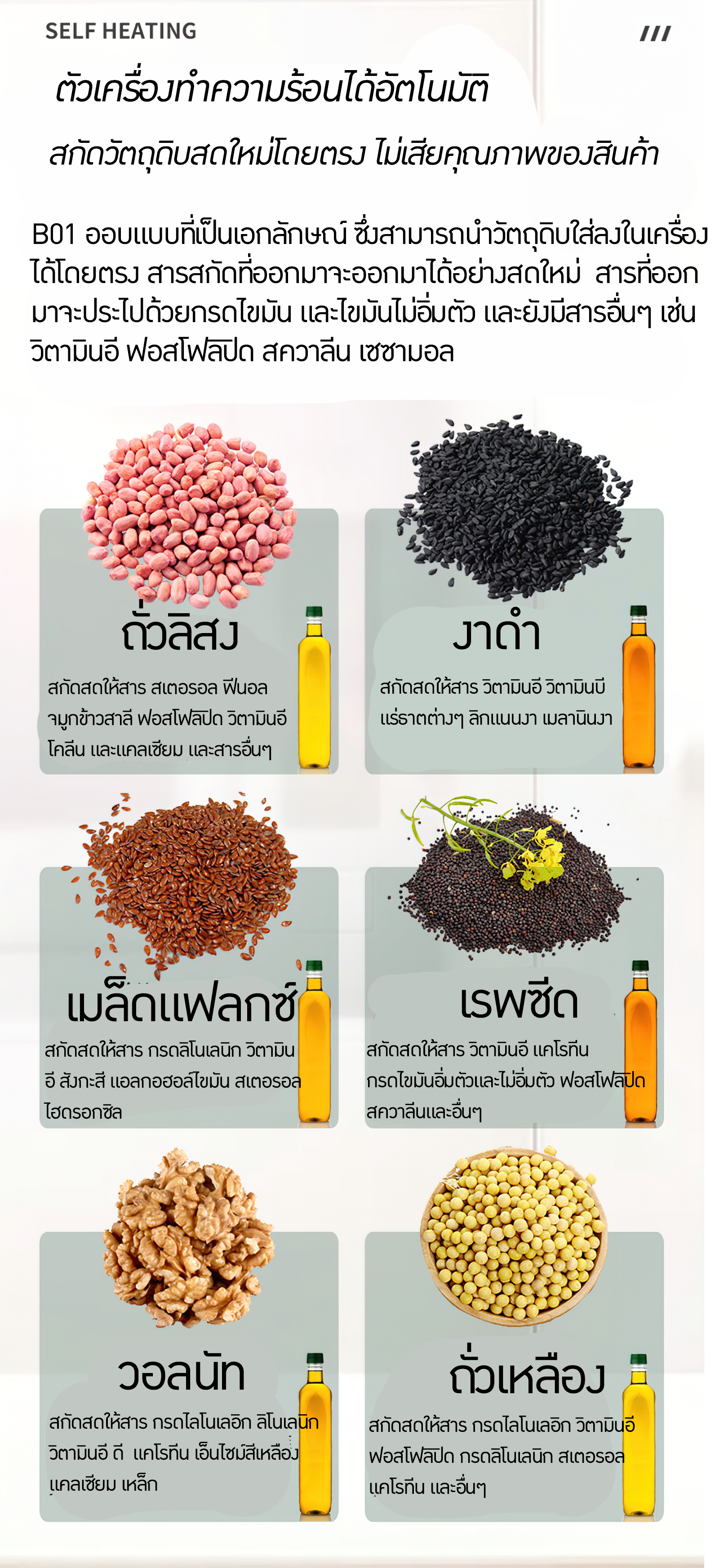 ขายเครื่องบด สกัดน้ำมัน คุณภาพ ราคาถูก ราคาโรงงาน