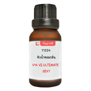 11334 หัวน้ำหอมกลิ่น V14 VI.ULTIMATE SEXY NOW W 14 VICTORIA's Secret Very Sexy Now 2014 Victoria's Secret for women