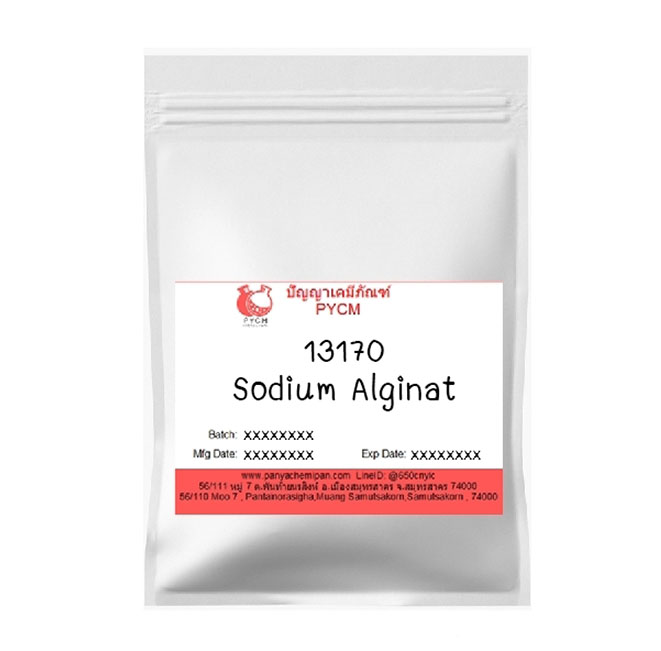 13170 Sodium Alginate : โซเดียมอัลจิเนต